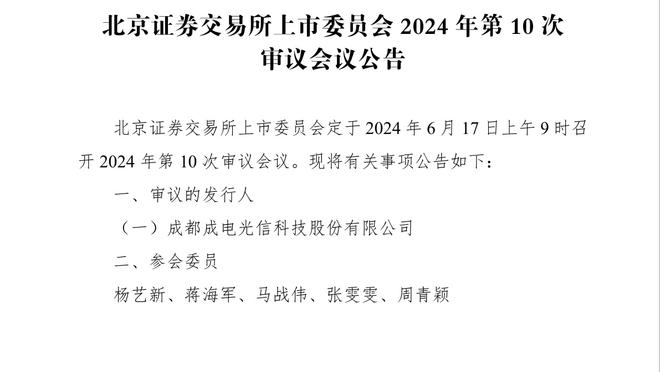 赵继伟回顾对阵南苏丹之战：落后十多分后心态出问题了 都想单干